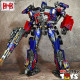 Black Mamba Transformable Robot - KM-01S Knight of Light / LS-03F Optimus Prime ( Abdominal Muscle MPM-04 ) KM01 LS03F Black Mamba Transformable Robot - KM-01S Knight of Light / LS-03F Optimus Prime ( Abdominal Muscle MPM-04 ) KM01 LS03F